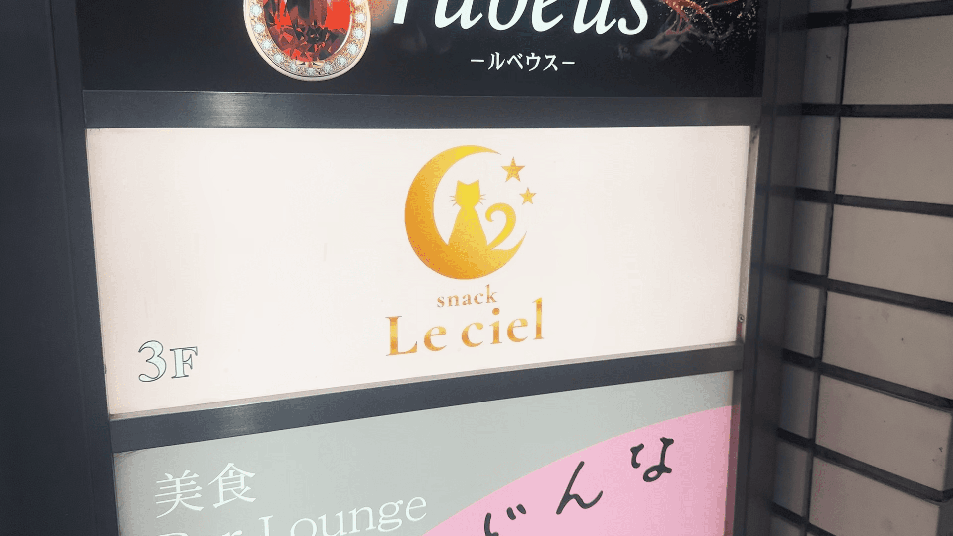 建物入口の案内板